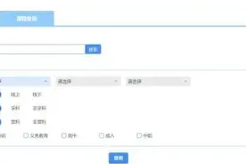 事关校外培训消费，这些需要注意！图片