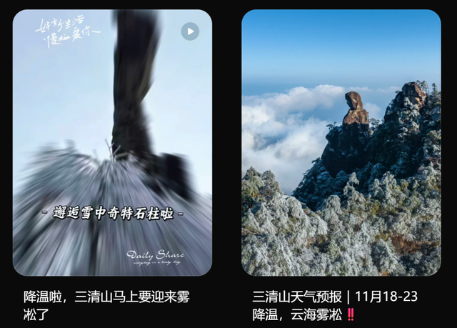 江西一夜入冬，可是雾凇怎么会这么好看！