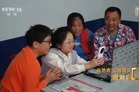 面对面丨“玻璃娃娃”高考621分 身体的“禁锢”没有挡住她的求学路图片