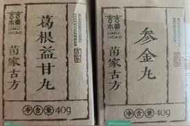 官方回应“张家界至湘西旅行团乱象”图片
