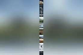 长图｜你心中的阿勒泰长啥样？图片