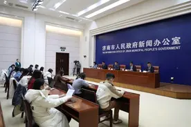 济南一批关键核心技术取得突破 保持世界纪录图片