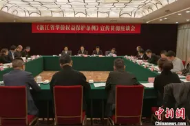 浙江如何“以法之名”护侨益聚侨力暖侨心？图片