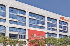 宝安区推出1.6万平方米创新创业免租“无忧空间” 入驻企业可免租3-12个月图片