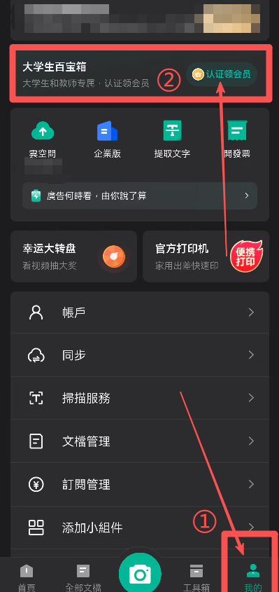 深圳多景区宣布：免费入园！