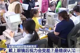 孩子近视多少度要配戴眼镜？图片