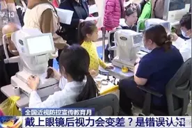 孩子近视多少度要配戴眼镜？图片