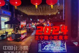 甘肃兰州：逛夜市 感受新春“烟火气”图片