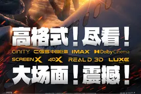 “毒液”独特声线源自汤姆·哈迪一条语音备忘｜揭秘图片