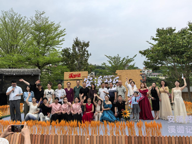 乡音乡情唱响初心公园 双赛同辉绽放安溪文旅风采