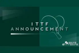 国际乒联驳回卡塔尔乒协上诉，确认此前选举结果有效，佩特拉·索林女士当选主席图片