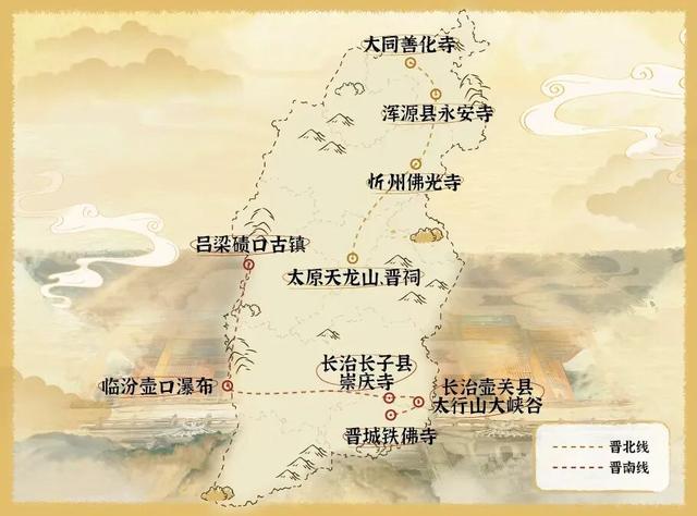 山西跨界联动 “数智+文旅”激活千年文脉