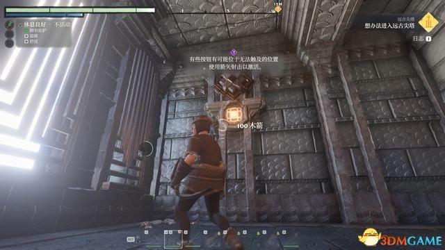 《雾锁王国》图文攻略 通关全流程攻略及上手指南