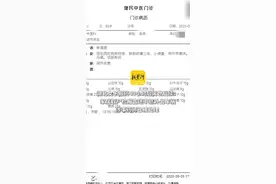 湖北女子服药40小时后离世后续：尸检报告“无法排除”用药关联，涉事药师已被处理图片
