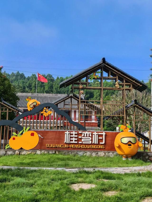 走，去仁寿乡村打卡！“五美” 风光等你来