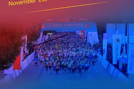 时间定了！2024上合昆明马拉松11月26日起报名图片
