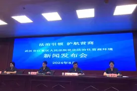 武汉江夏法院发布买卖合同、劳动人事争议审判白皮书图片