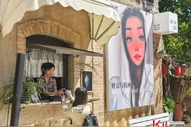 现场评｜“村咖”新场景，加出旅游新流量图片