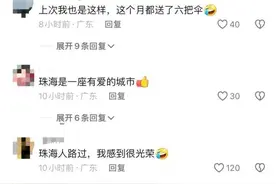 为孩子撑伞的粤C女司机找到了！她却说，这是举手之劳图片