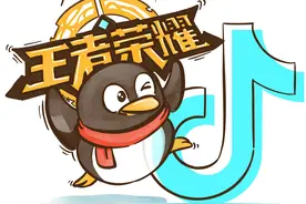 《王者荣耀》为何走进抖音直播间?图片