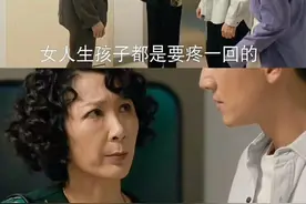 黄亦玫生子婆婆不让打无痛，影视剧话题登上热搜，关于无痛分娩的真相是……图片