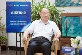 山东上市公司“60”前董事长群像图片
