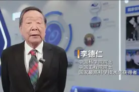 李德仁、陈孝平、陈学东院士寄语：让科技创新成为重塑武汉之“重”的硬核力量图片