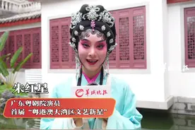 【视频】朱红星：来广东过年可睇年例、行花街|文化进万家图片