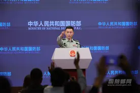 国防部介绍我军参加“弗莫赛行动-2024”多国联演情况图片