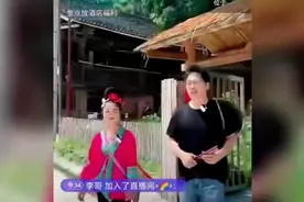 “山河破碎”形容地貌？贵州文旅删除东方甄选相关视频，主播道歉图片