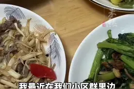 重庆一女子请邻居阿姨做饭，自己提供食材，阿姨做一顿饭收30元。女子：阿姨除了收拾厨房卫生，还会帮我扔垃圾，现在每天回家就能吃上饭很幸福 （来源：@浓情仙子 ）图片