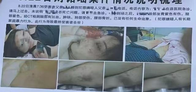 河北一男子家暴妻子致死？警方介入