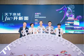 天下泉城 JIE开新面 | 绿地国金天地 案名首发 打造济南商业新名片图片