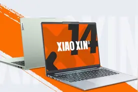 联想小新14 2024款笔记本上新图片