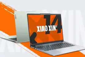 联想小新14 2024款笔记本上新图片