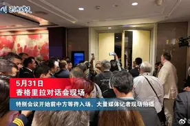 三个细节，带你看懂中方在这届香会上的行动图片