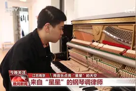 打开孤独症儿童的内心 用音乐点亮“星星”的天空图片