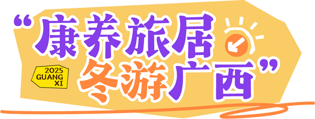 活动速递！阿桂奔赴北京、哈尔滨，一场温暖的康养盛宴，欢乐在即！