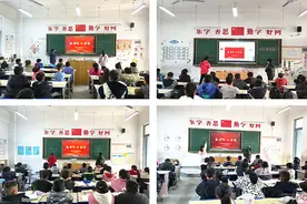 “数”趣横生“独”显魅力图片