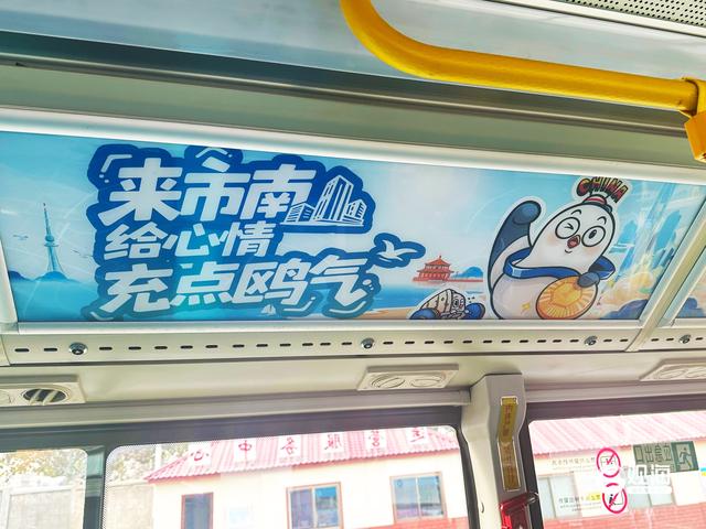 青岛海鸥巴士驶上街头，开启冬日海岸浪漫之旅