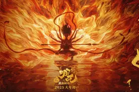 为什么我们爱哪吒？听听导演怎么说图片