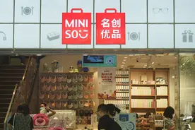 名创优品：国内外门店数量远未到天花板，孵化培养原创IP图片