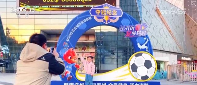 更“新”观察·精致育儿、便利生活、智慧务农、绿色低碳……消费市场活力涌动