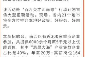 选择南沙就是选择未来，湾区之心期待遇见未来主角图片