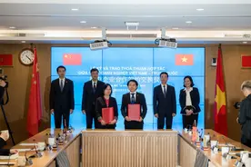 广西高校与越南、老挝开展人工智能领域合作图片