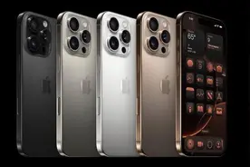 苹果喊话iPhone 13和14钉子户：16方方面面都升级了图片