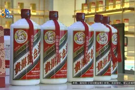 未保价的茅台碎了！快递公司竟这样赔？结局意外图片