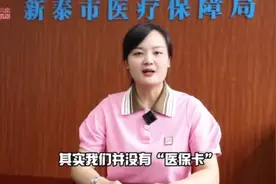 要想生活好 医保知识离不了 这些医保知识人人都该掌握图片