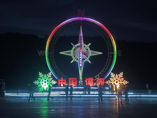 新华网文化观察丨新冰雪季启幕，黑龙江“宠客”服务放大招