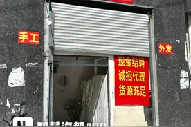 福州一“工作室”，手工相框“诓”钱？警方提醒……图片